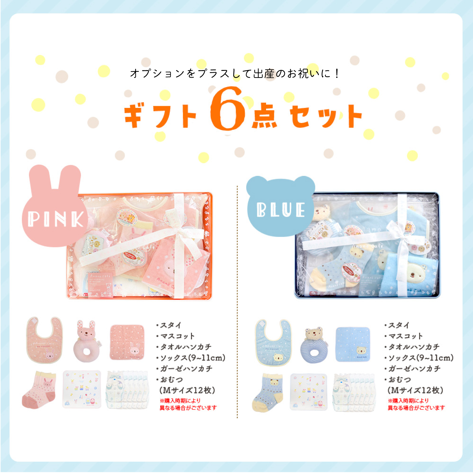 【名入れギフト】想い出缶-Sotto-