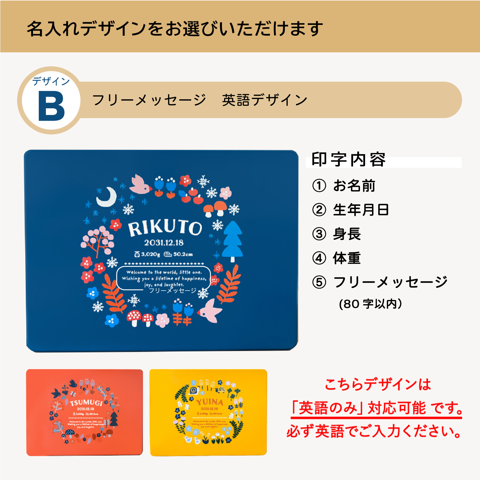 【名入れギフト】想い出缶-Sotto-