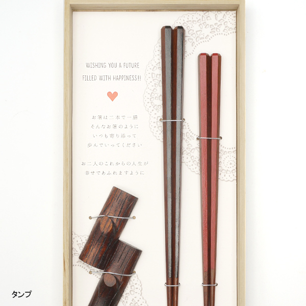 【結婚祝い】タンプカタログギフト “Wedding”と華やかな和のお箸BOXセット