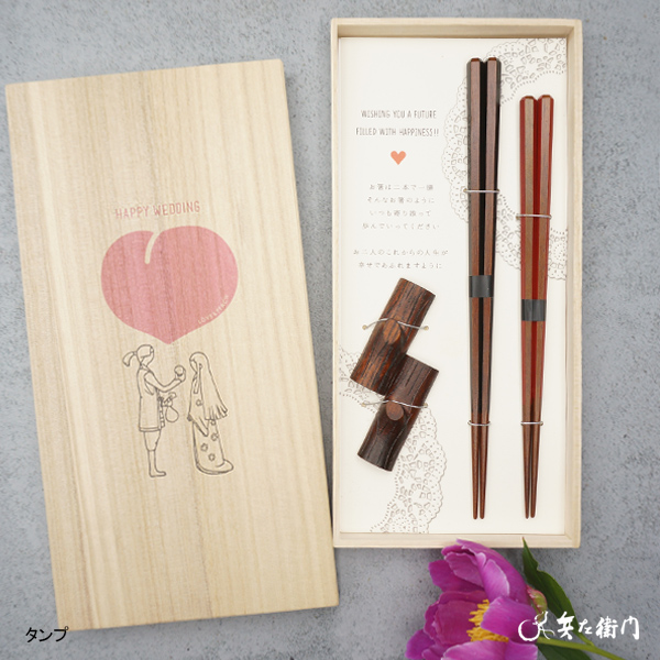 【結婚祝い】タンプカタログギフト “Wedding”と華やかな和のお箸BOXセット