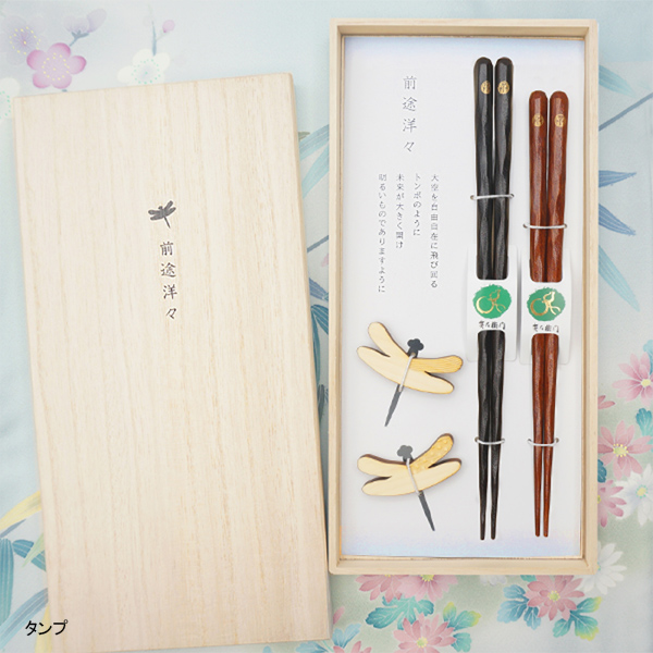 【結婚祝い】タンプカタログギフト “Wedding”とシックなお箸のBOXセット