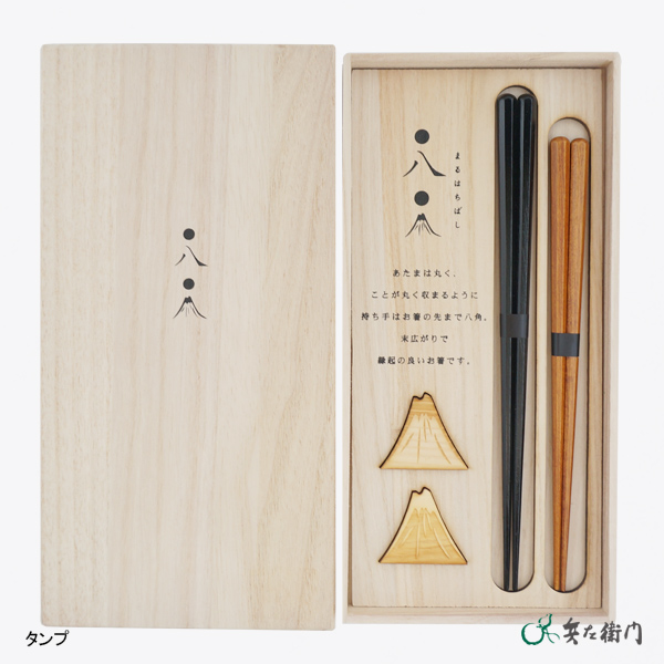 【結婚祝い】タンプカタログギフト “Wedding”とシックなお箸のBOXセット