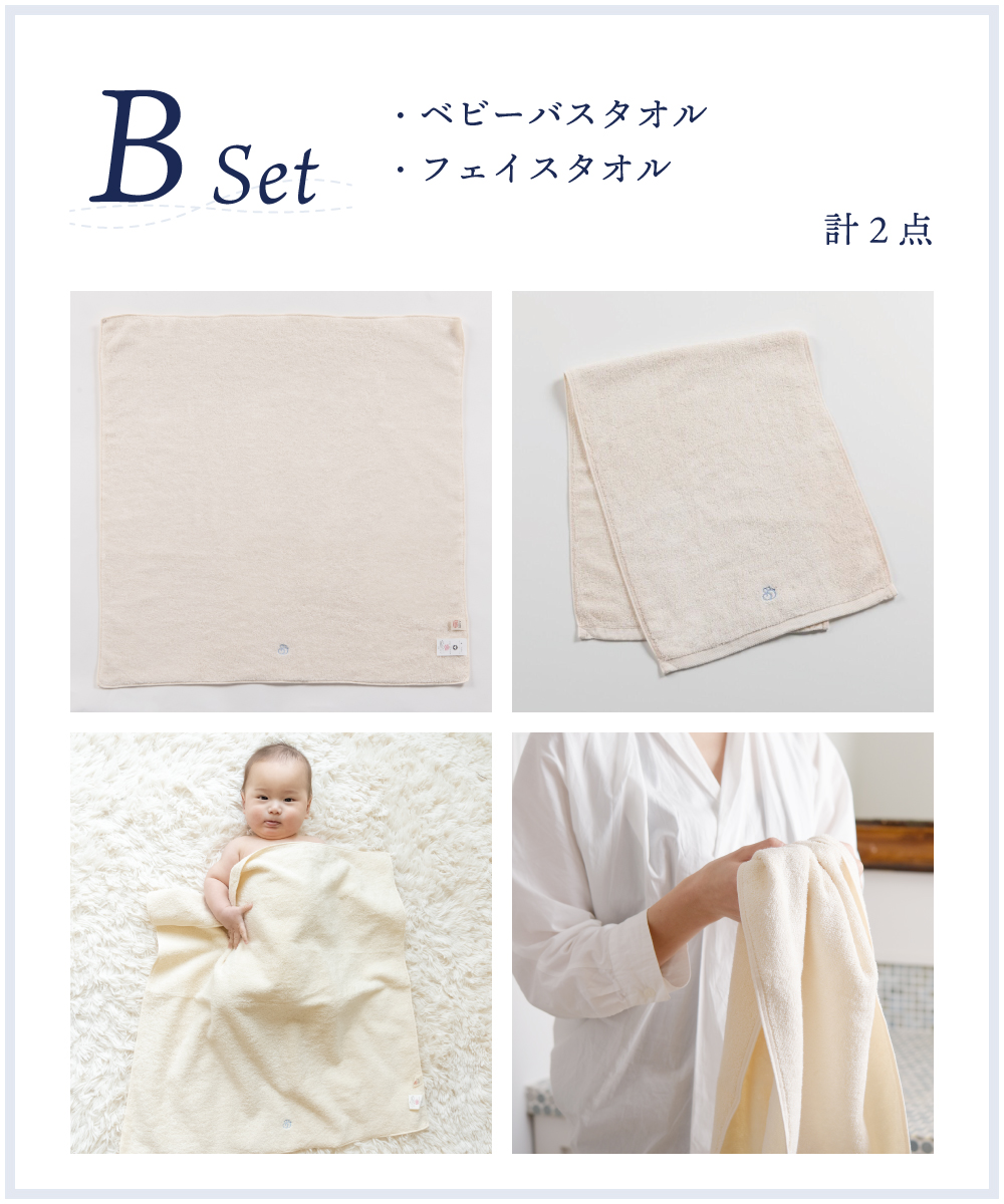 出産祝い ギフトセット 5000円