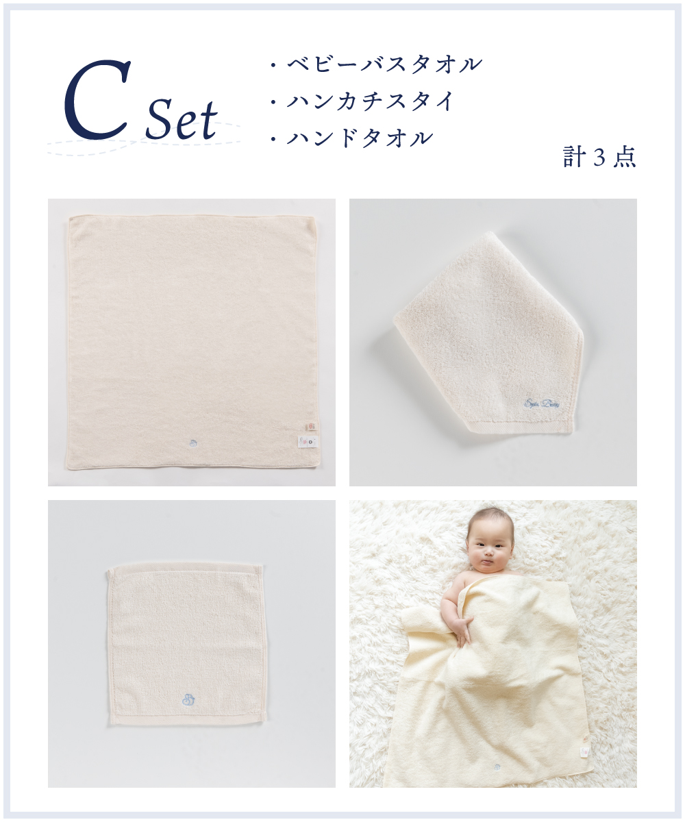 出産祝い ギフトセット 5000円