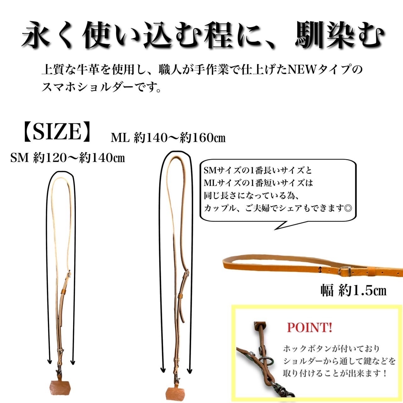 携帯ネックストラップ PASTIME カウハイド