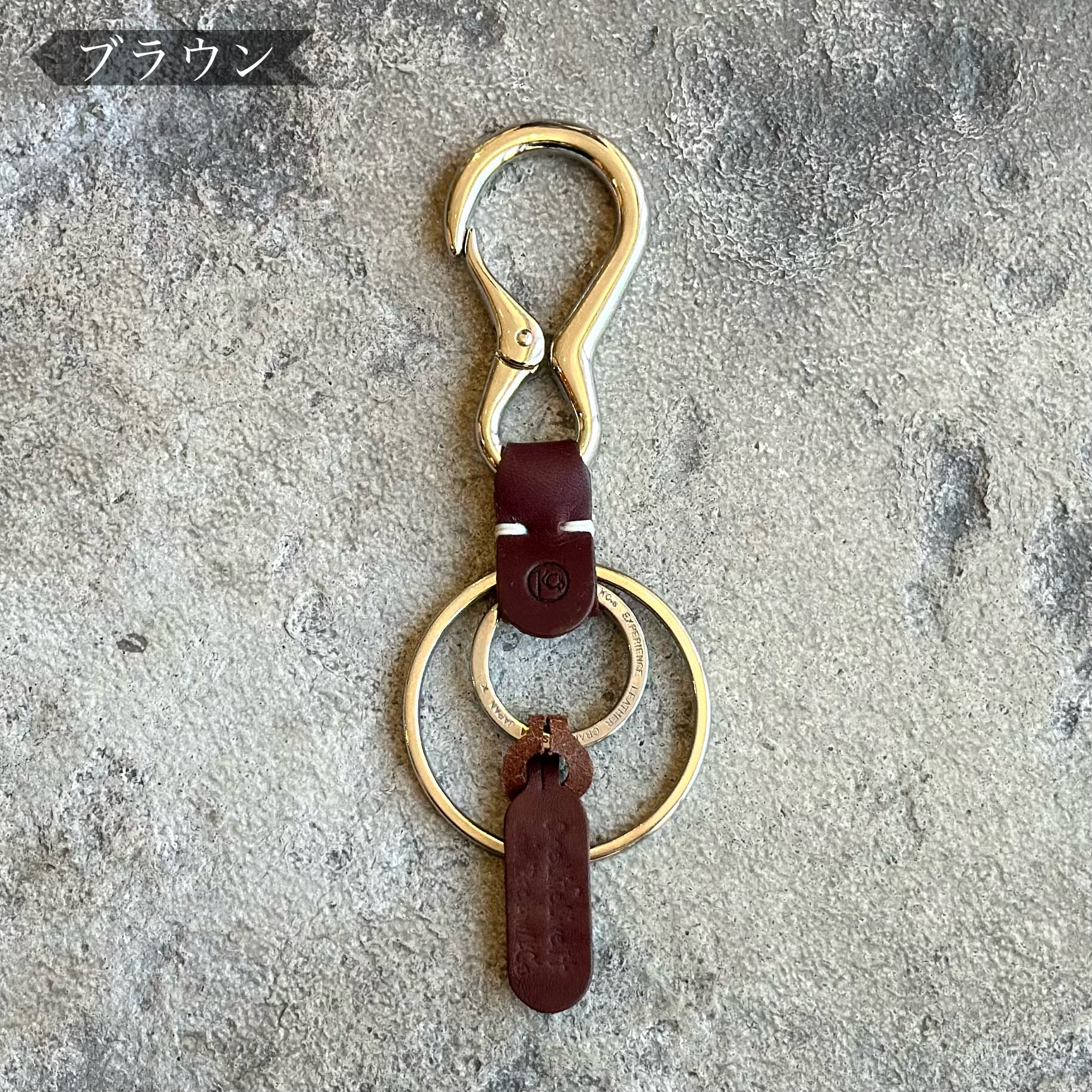 キーリング HALO カウハイド