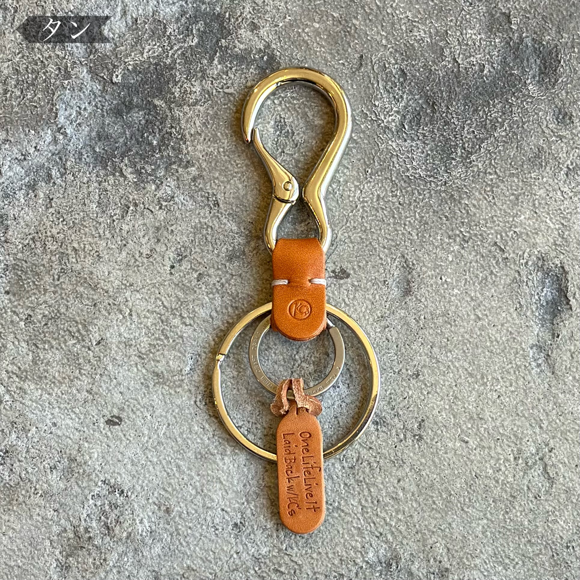 キーリング HALO カウハイド