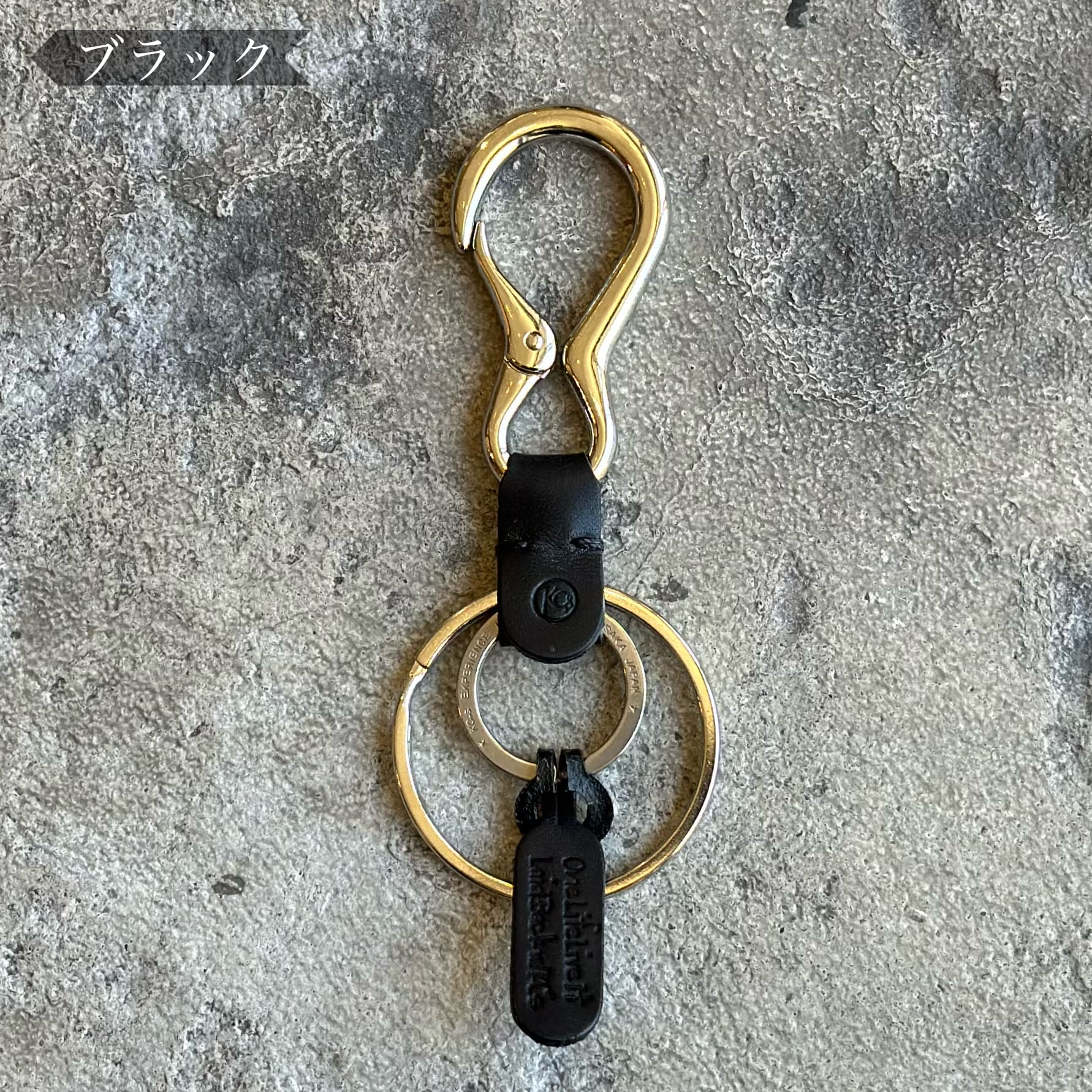 キーリング HALO カウハイド