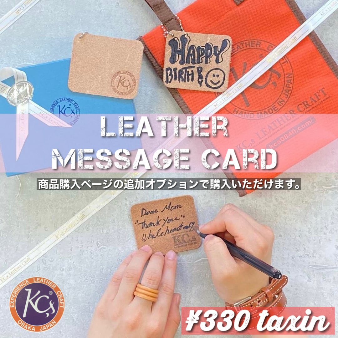 キーリング チーフ スウェード