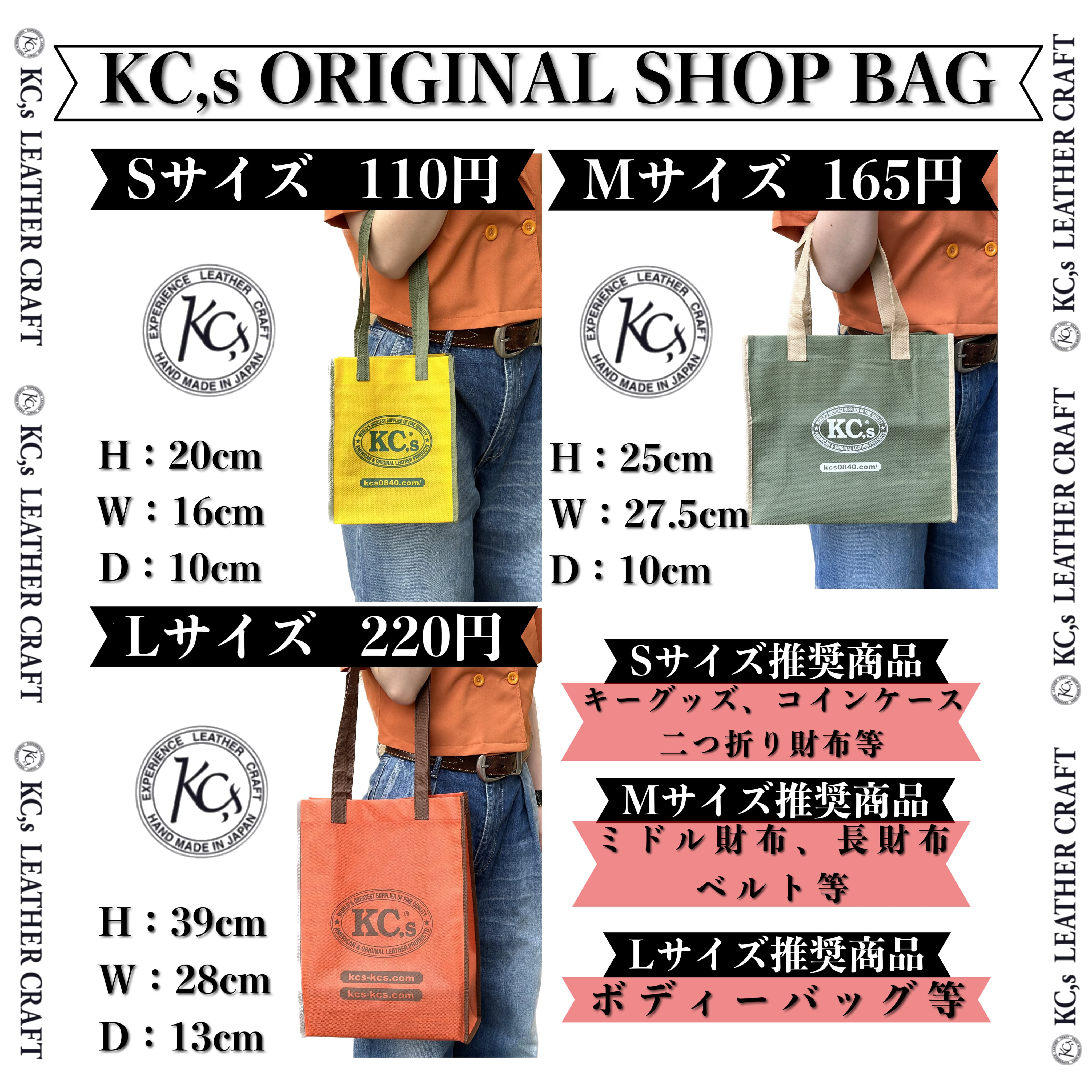 キーリング チーフ スウェード