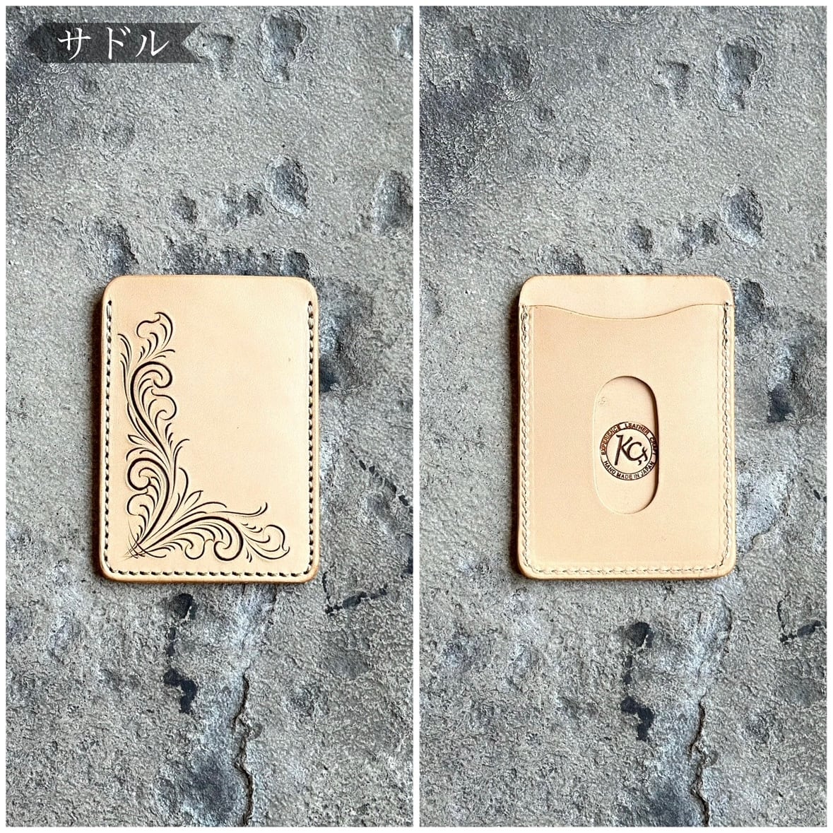 パスケース NEO フリーカット