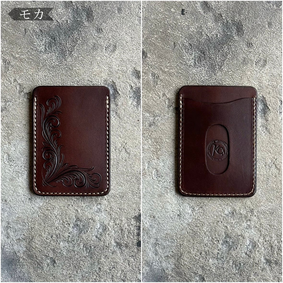 パスケース NEO フリーカット