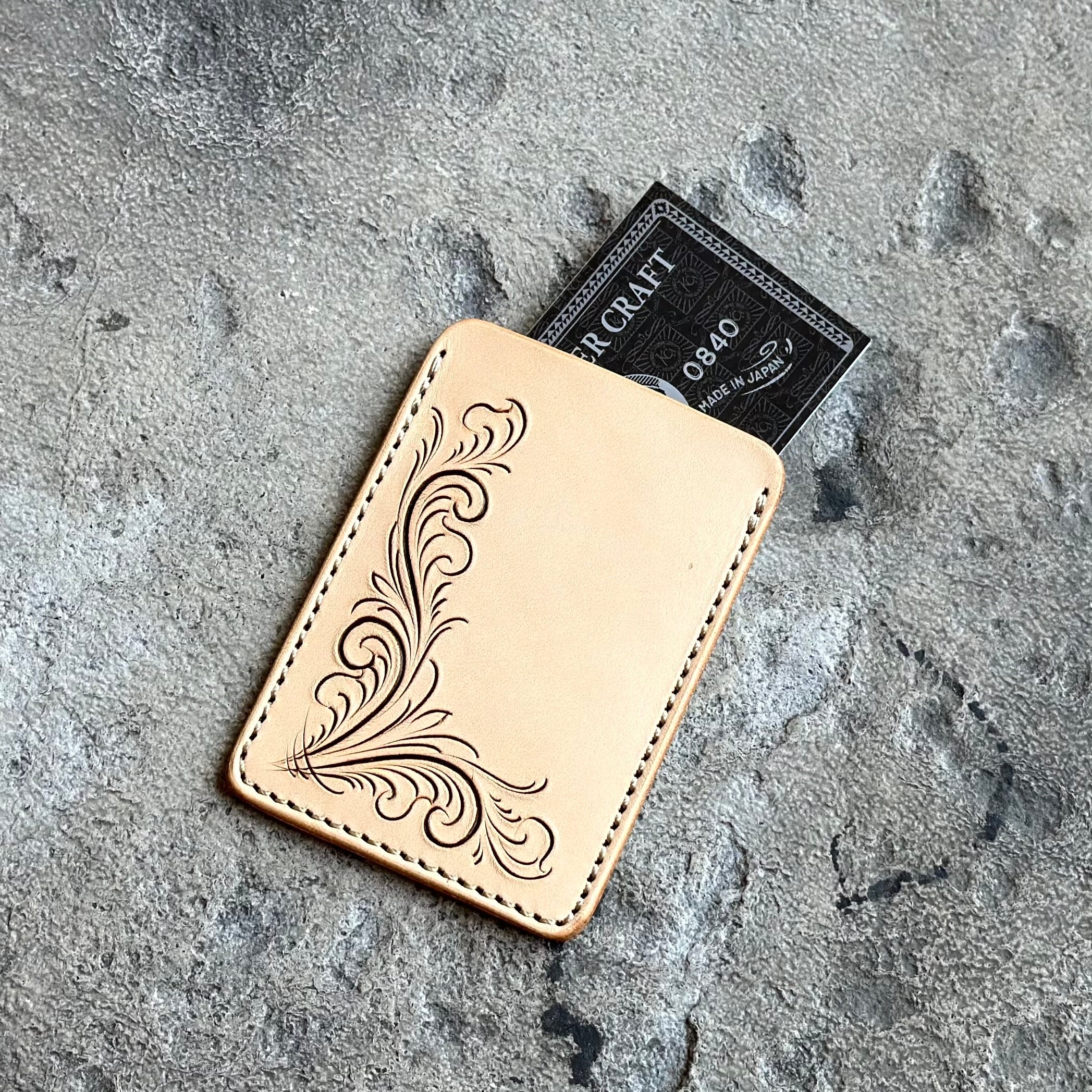 パスケース NEO フリーカット