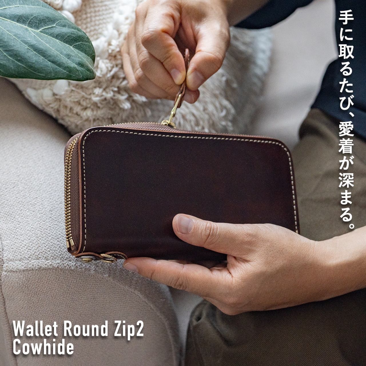 ウォレット ラウンドジップ2 カウハイド｜長財布 | KC,s（ケイシイズ