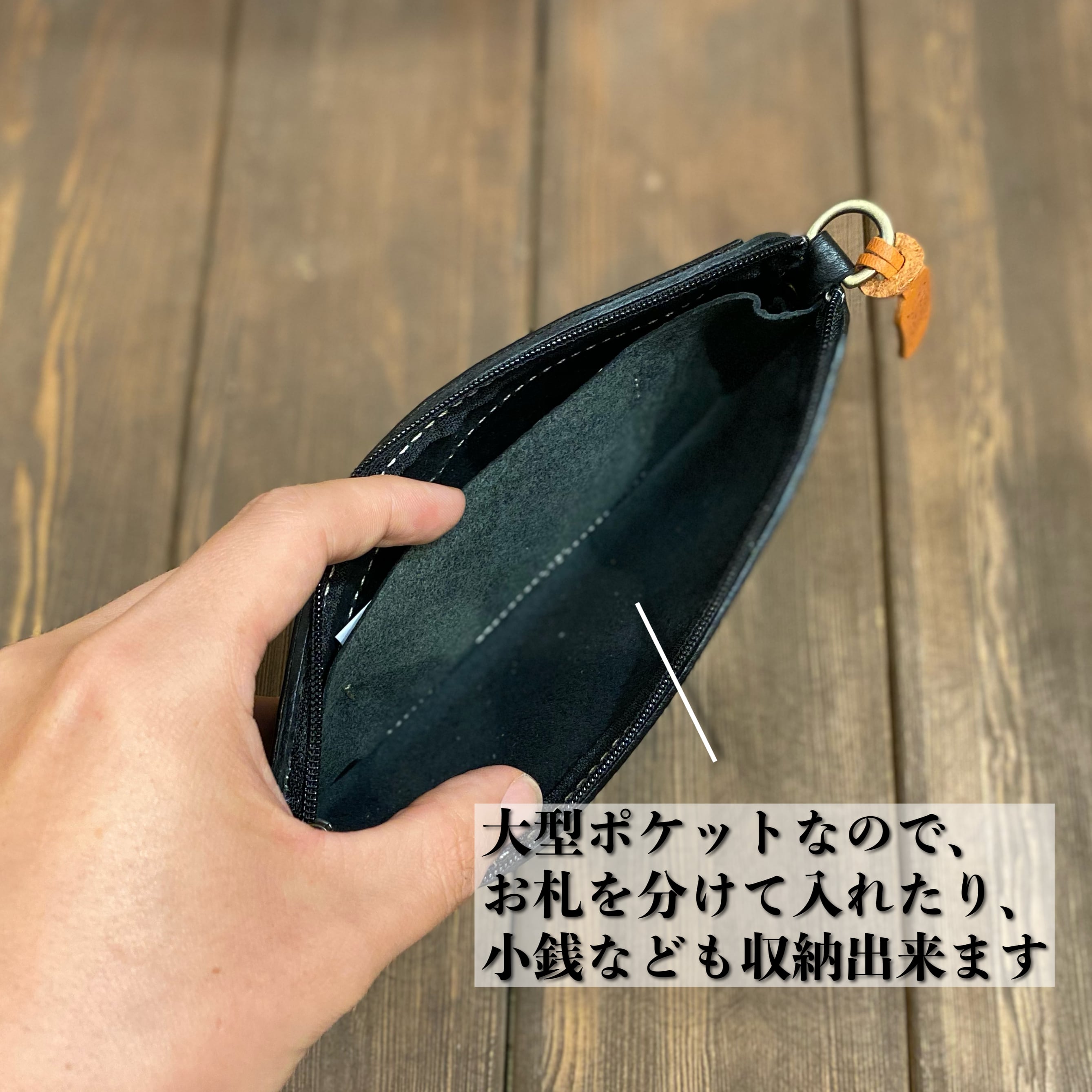 ウォレット フィールフリーD フリーカット