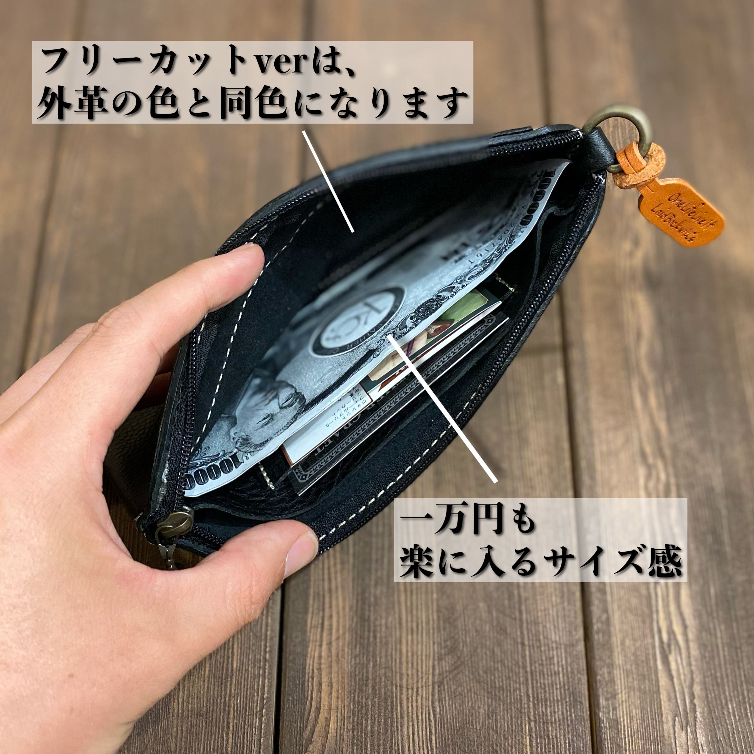 ウォレット フィールフリーD フリーカット