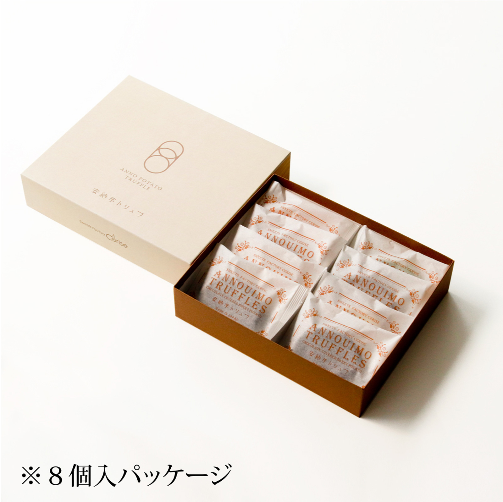 【チョコと安納芋の濃厚ペアスイーツ】安納芋ブラックトリュフチョコレート