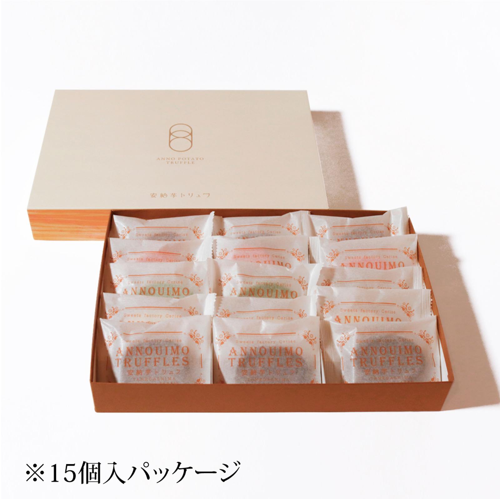 【チョコと安納芋の濃厚ペアスイーツ】安納芋キャラメルトリュフチョコレート