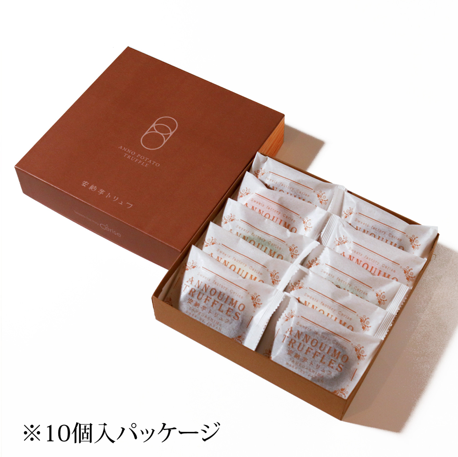 【チョコと安納芋の濃厚ペアスイーツ】安納芋ほうじ茶トリュフチョコレート