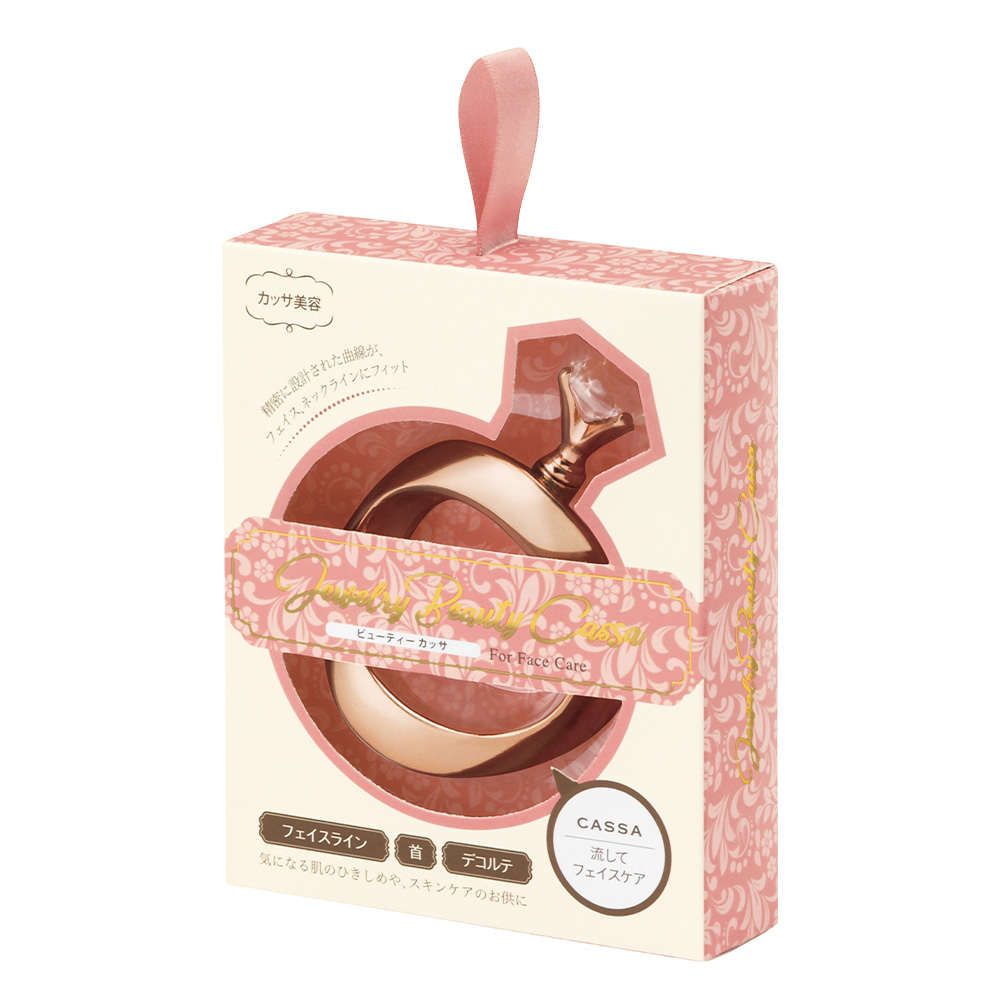 ジュエリー ビューティーカッサ