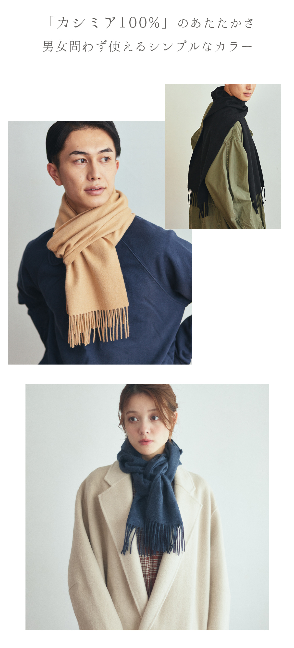 ❤*格様 ベージュ カシミヤマフラー 刺繍名入れギフト】カシミヤ100%マフラー | cinnamon（シナモン）の