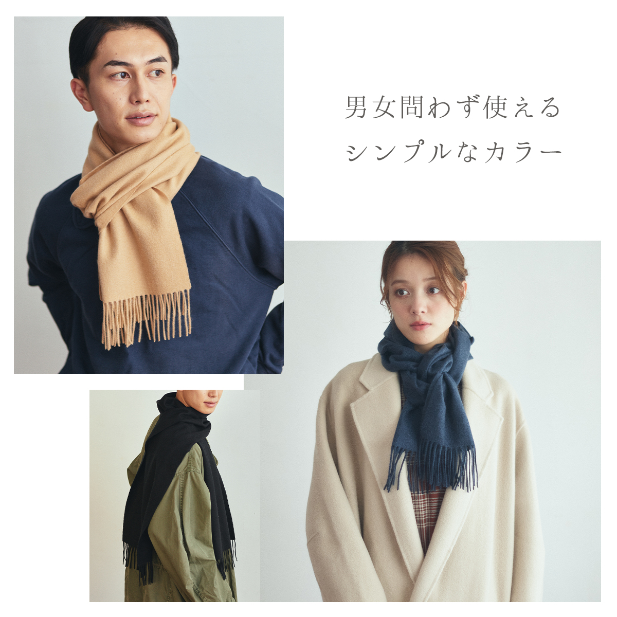 刺繍名入れギフト】カシミヤ100%マフラー | cinnamon（シナモン）の