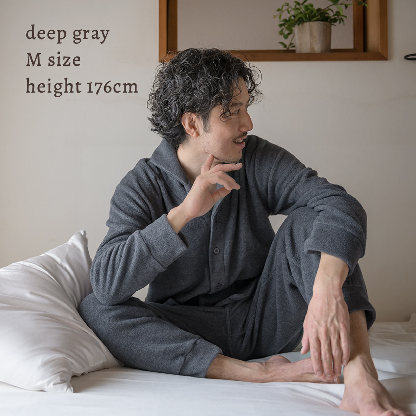 寝るためのフリースメンズパジャマ＜前開き＞