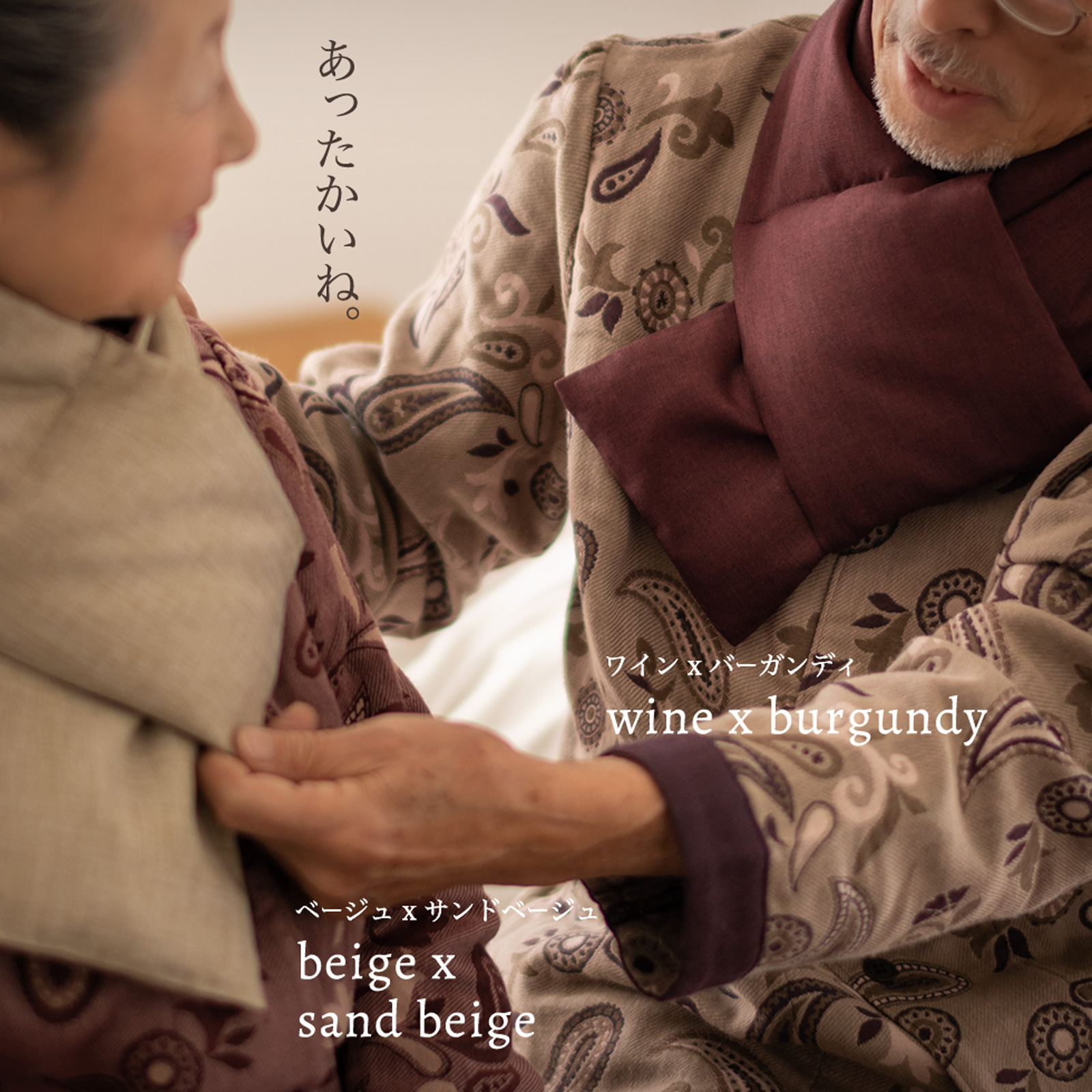 ヘヴンリーダウンプレミアム リバーシブル ネックウォーマー【日本製】