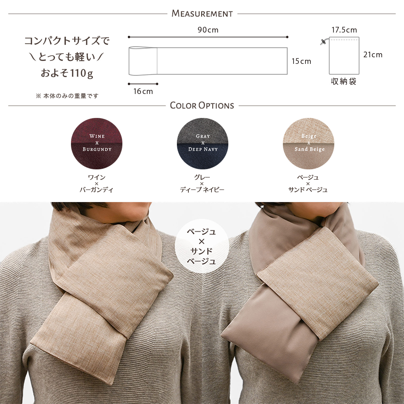 ヘヴンリーダウンプレミアム リバーシブル ネックウォーマー【日本製】