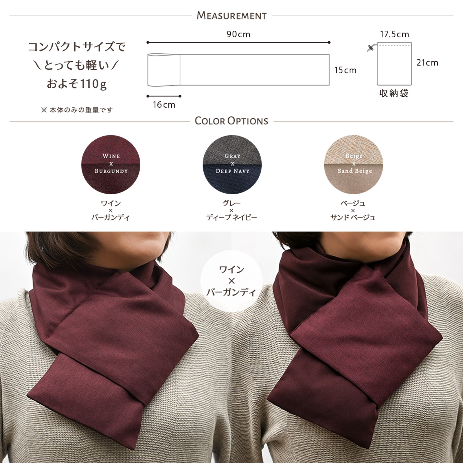 ヘヴンリーダウンプレミアム リバーシブル ネックウォーマー【日本製】