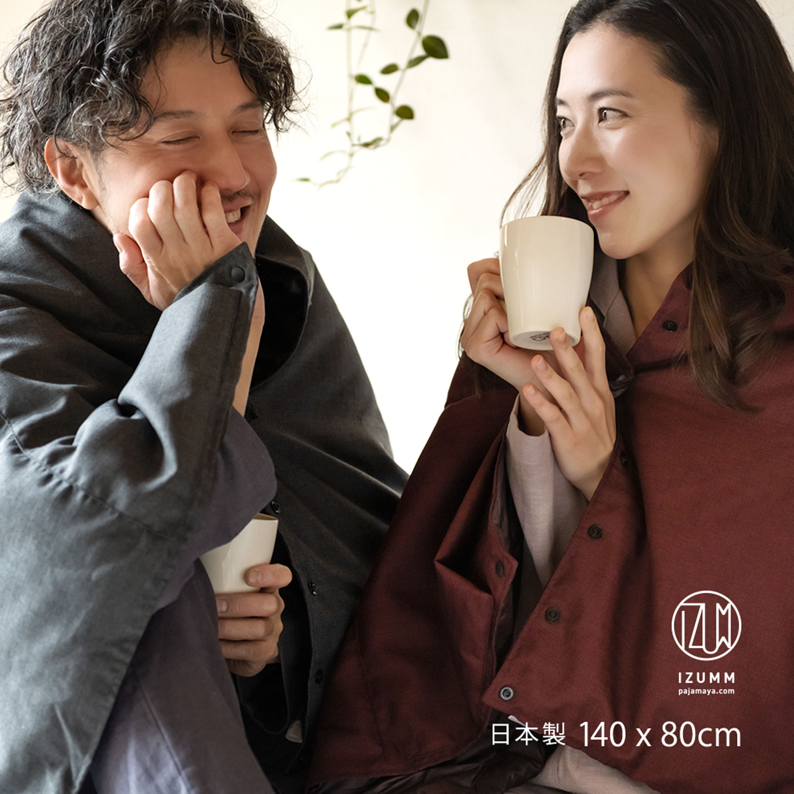 Awesome ウォッシャブルダウンブランケット