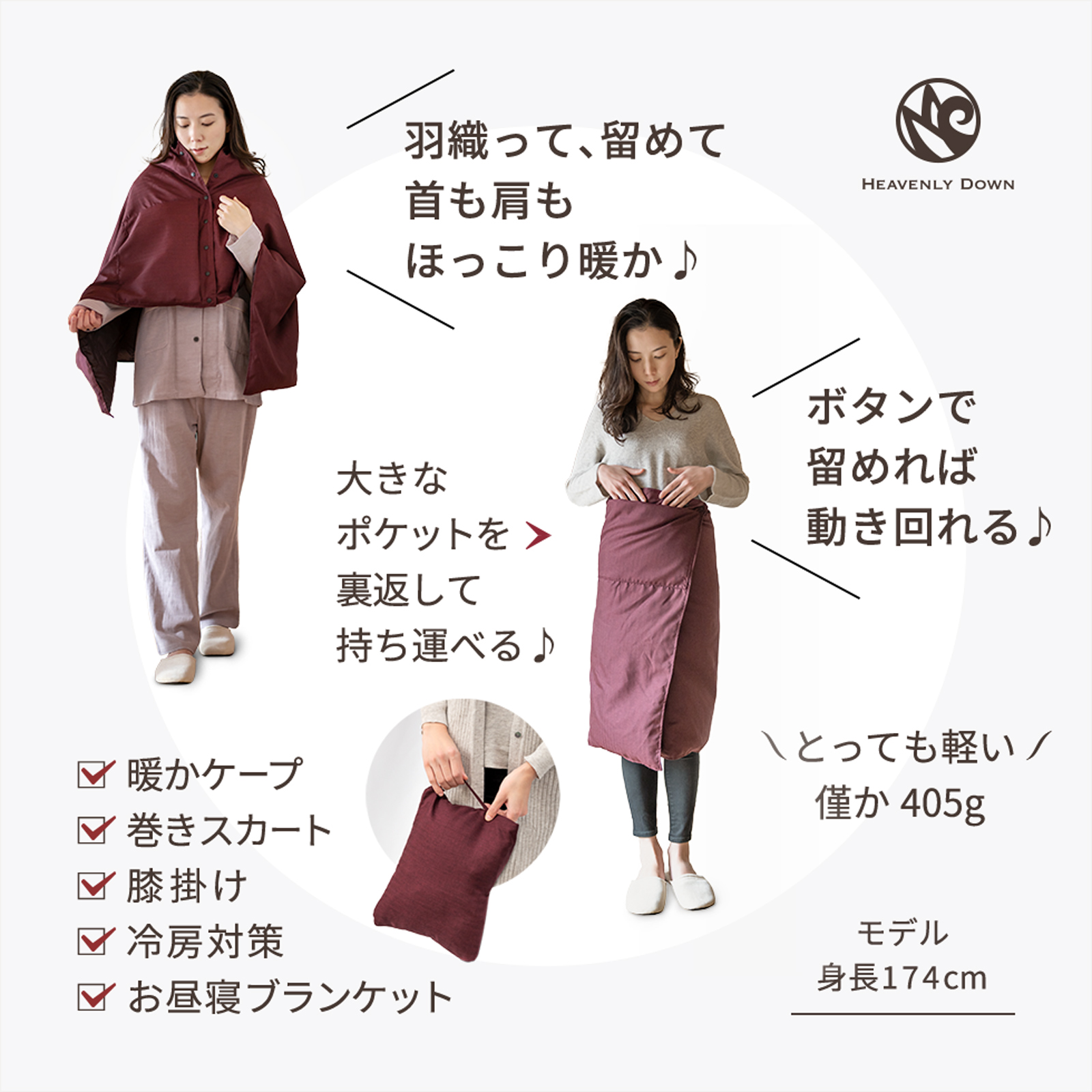 Awesome ウォッシャブルダウンブランケット