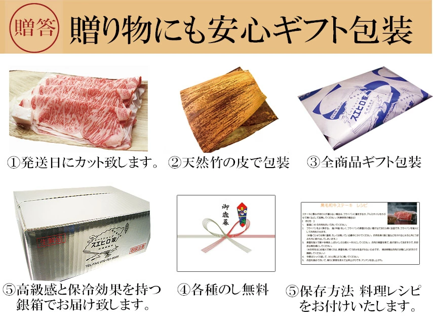 とろける 黒毛和牛 サーロインステーキ