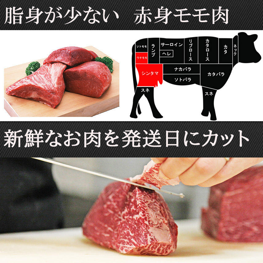国産 黒毛和牛 極上 赤身 モモ焼肉