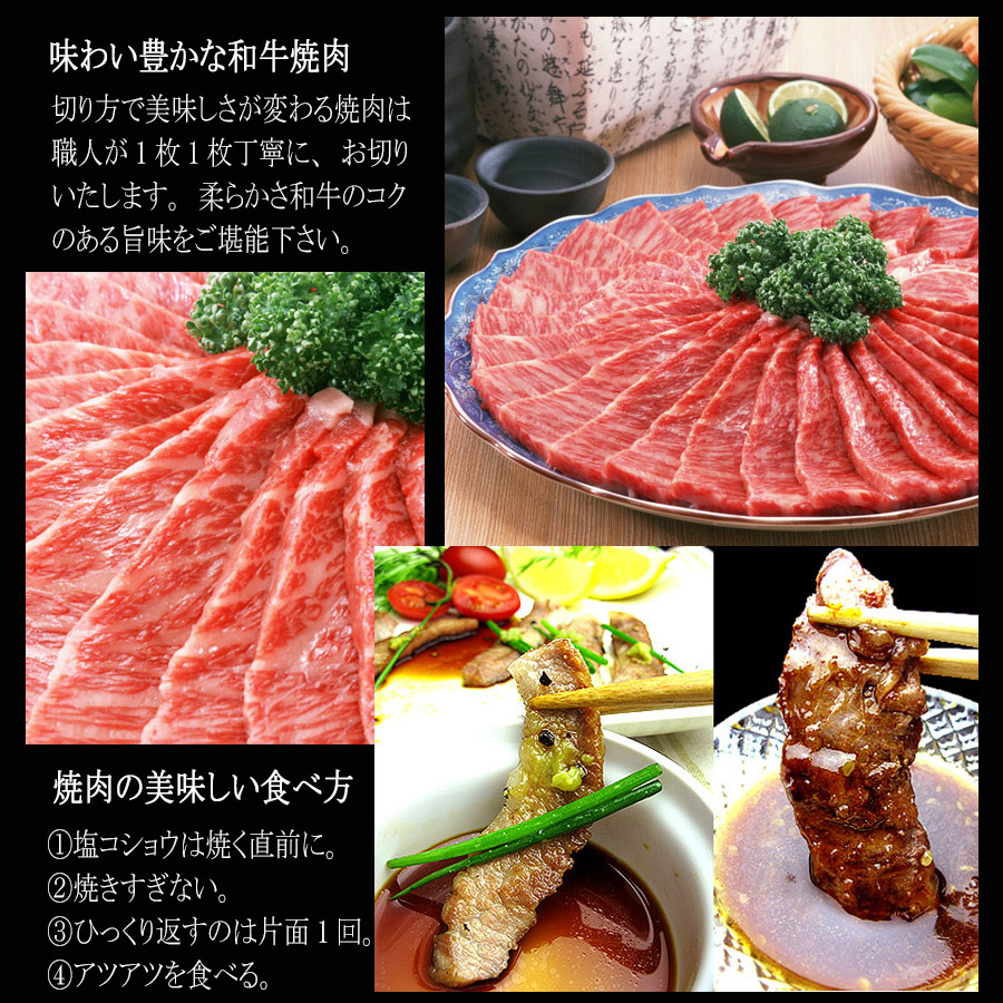国産 黒毛和牛 極上 赤身 モモ焼肉