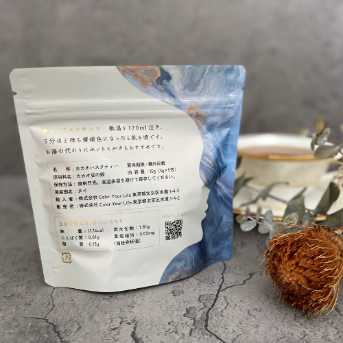 疲れを癒す入浴剤とカカオティーのギフトセット