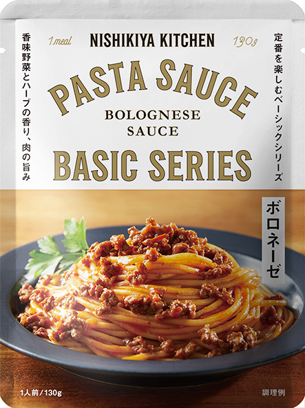 ベーシックパスタソースセット(3個入)