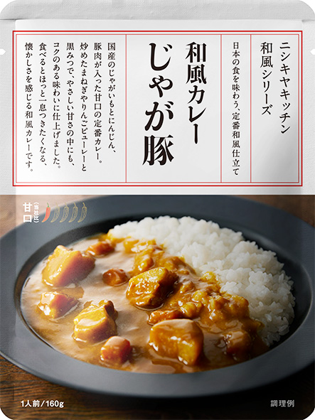 定番カレーギフト