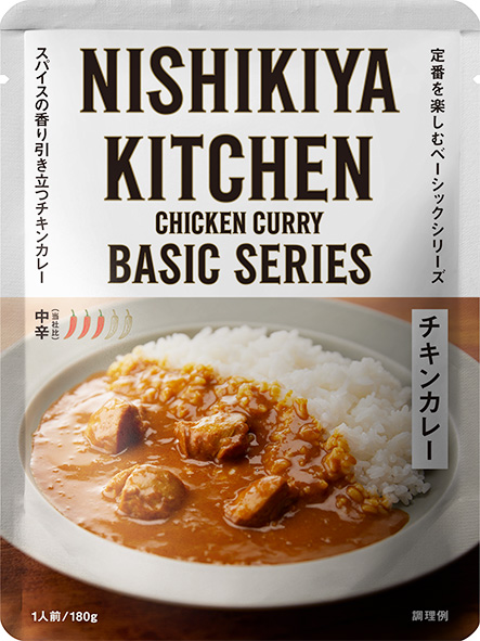 定番カレーギフト