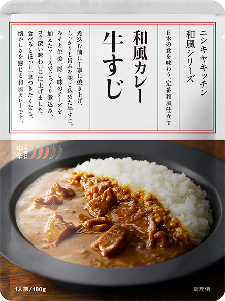 定番カレーギフト