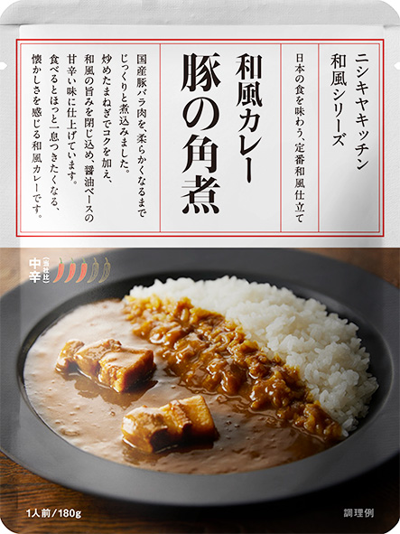 定番カレーギフト