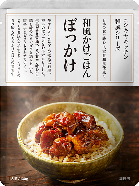 【プチギフト】かけごはんセット