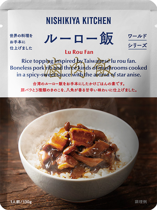 【プチギフト】かけごはんセット