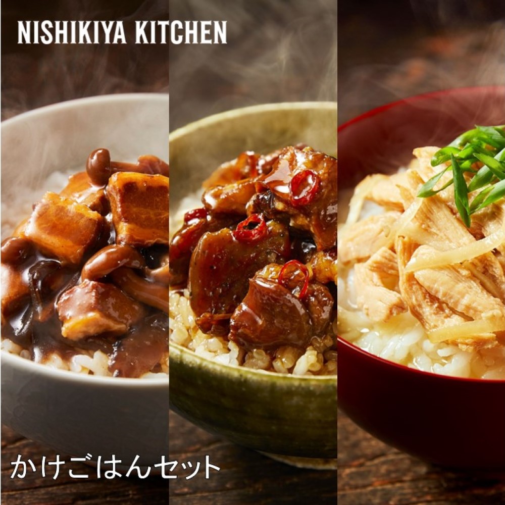 【プチギフト】かけごはんセット