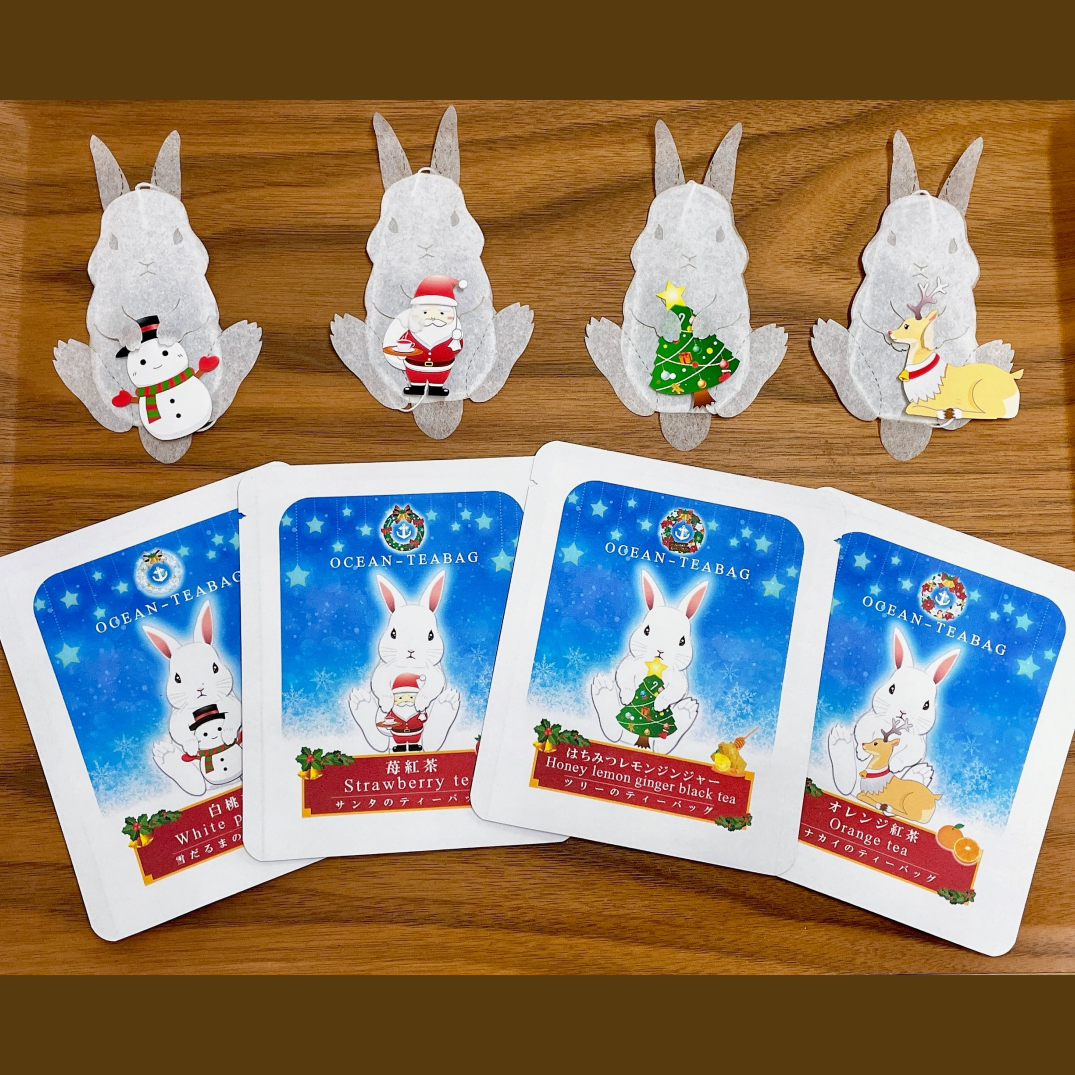 ウサギのクリスマスティーバッグ フルーツティー4pセット