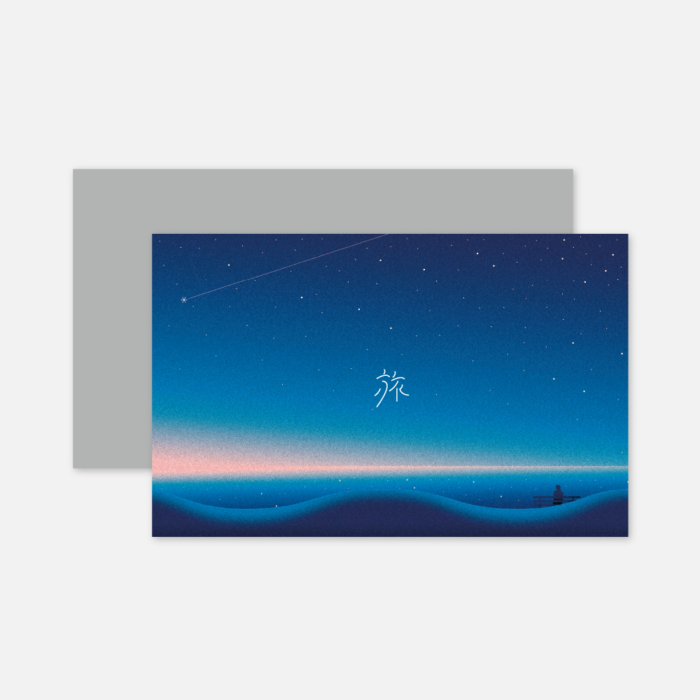 旅と体験のギフト(SILVER)