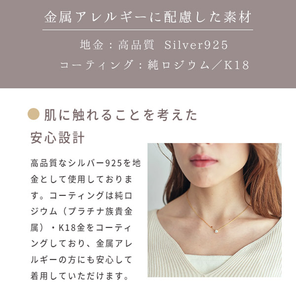 【写真BOX付き】一粒ネックレス Silver925 