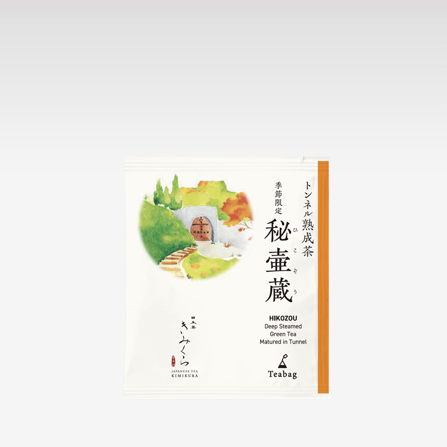 抹茶カステラとお茶のセット