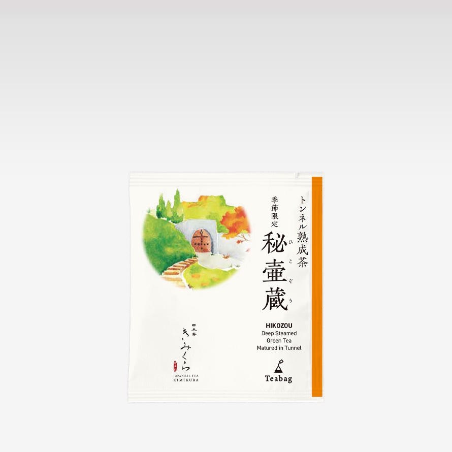 すいーとぽてと、フィナンシェとお茶のセット