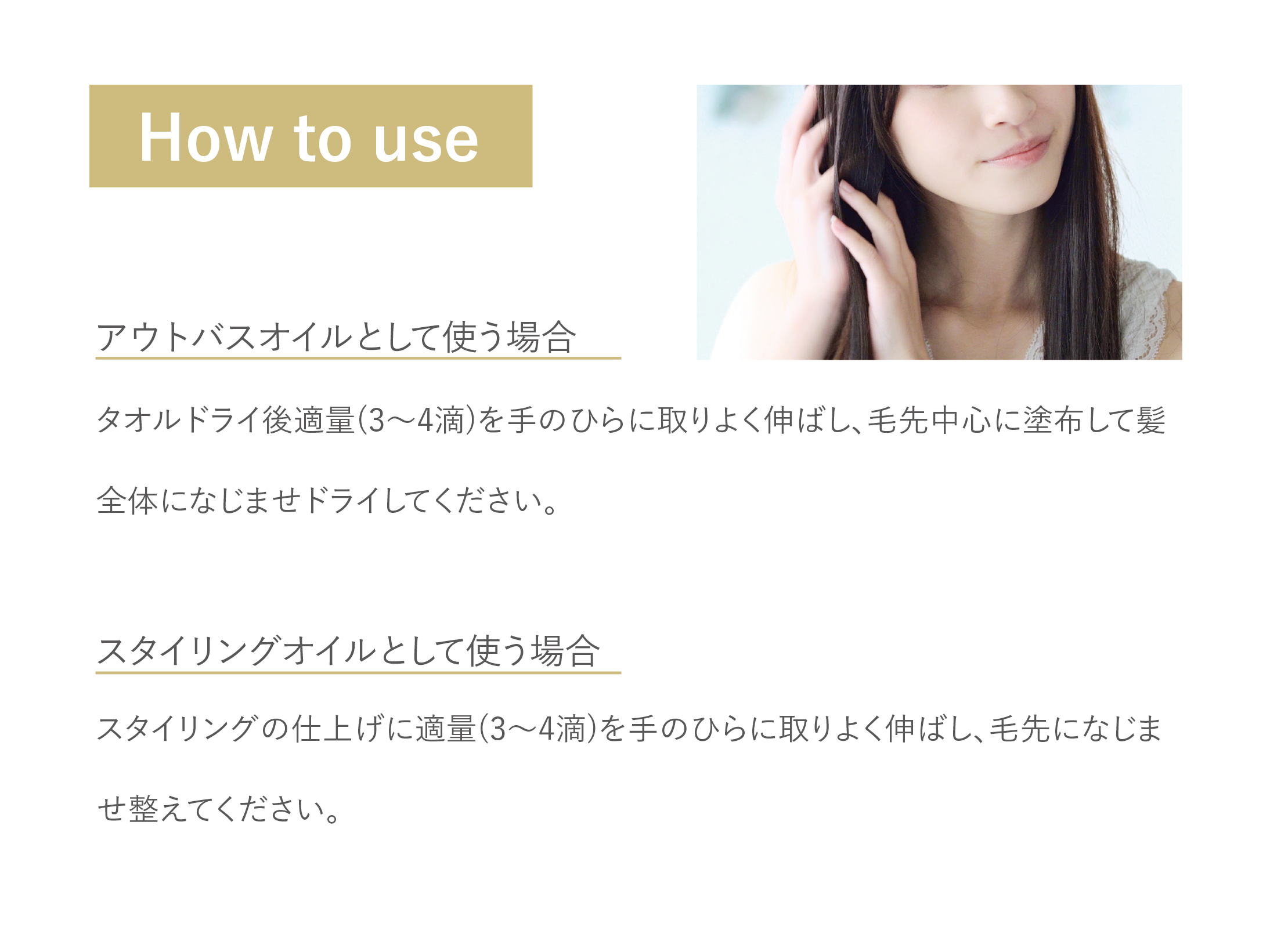 プロミル オールインワンオイル 150ml	